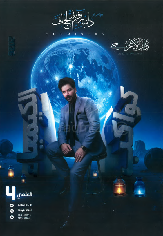 صورة الكتاب